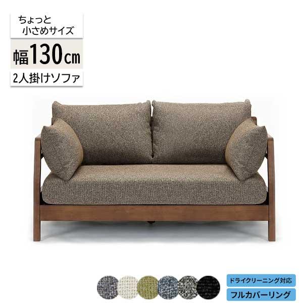 シギヤマ家具工業 ソファ 2人掛け 2Pソファ ソファー 玄関渡し 受注
