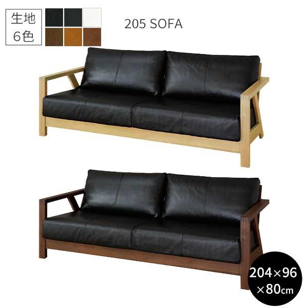 シギヤマ家具工業 2Pソファ ソファー 幅205 2人 3人 優雅 YUGA 本革 