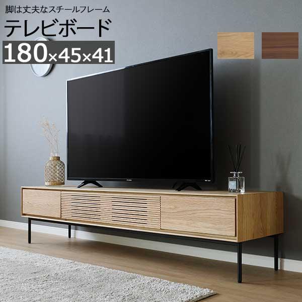 シギヤマ家具工業 テレビボード テレビ台 TVボード TV台 幅180 開梱 