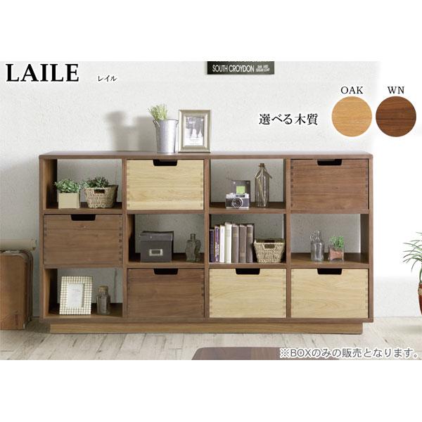 シギヤマ家具工業 フリーラックボックス 完成品 レイル : 家具の