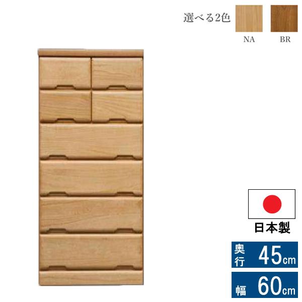 木製チェスト 6段 ナチュラルカラー 幅60cm【日本製】 【公式通販】