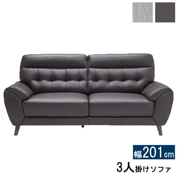 ソファー 3人掛け 幅201cm レザー 総革 グレージュ廃盤 ダーク ソファー 3人掛け 幅201cm レザー 総革 グレージュ廃盤 ダーク