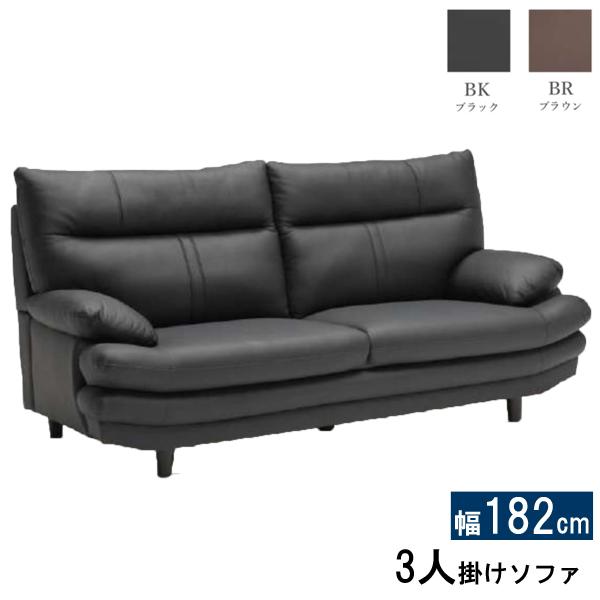 3Pソファ ブラックレザー 合皮 デラックスソファ 着脱式 3人掛け 楽天市場】ソファ 3Pソファ 3人掛けソファ 革張り 背もたれ脱着