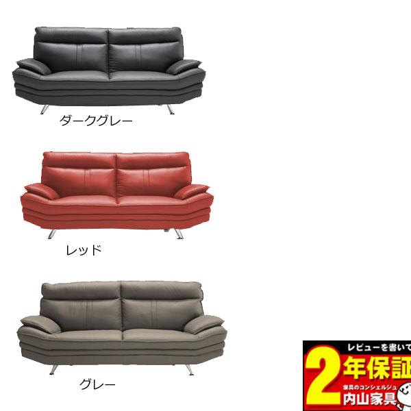 タルガ2 ソファー　2人掛け タルガ2 ソファ 2人掛け 二人掛け 2P 厚革 PVC Sバネ スチール脚