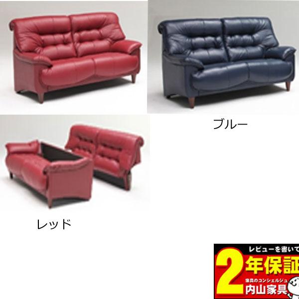 開梱設置 3人用 ソファーの人気商品・通販・価格比較 - 価格.com