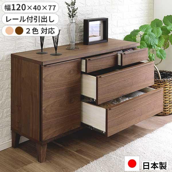 サイドボード リビングボード 幅120 日本製 120SB レオ 扉 玄関渡し レール付 引出し 引き戸 キャビネット 2色