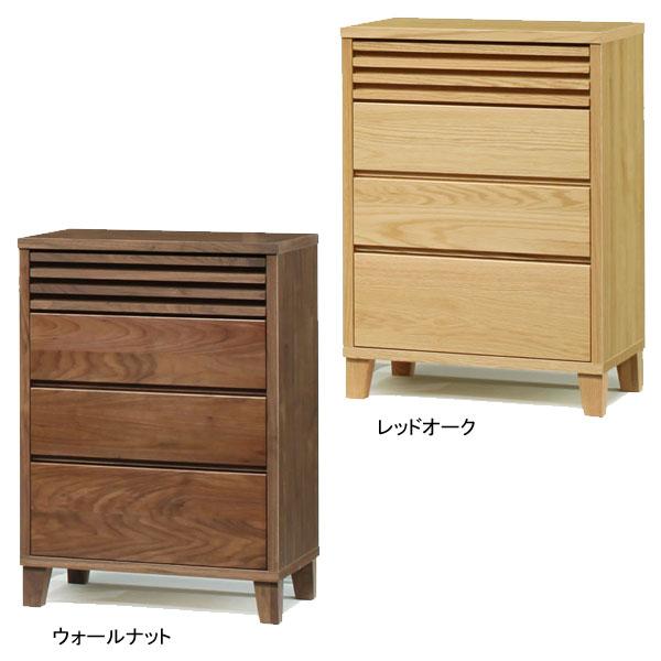 ローチェスト バジル 62-4 リビングボード 収納 幅62 玄関渡し タンス たんす 洋服収納 レッドオーク ウォールナット