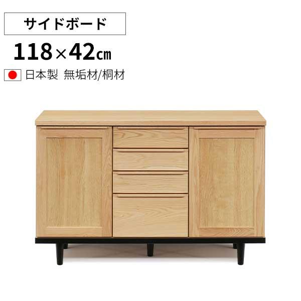 京乃様　葉山家具　チェスト h578660655.3-575x431.gif