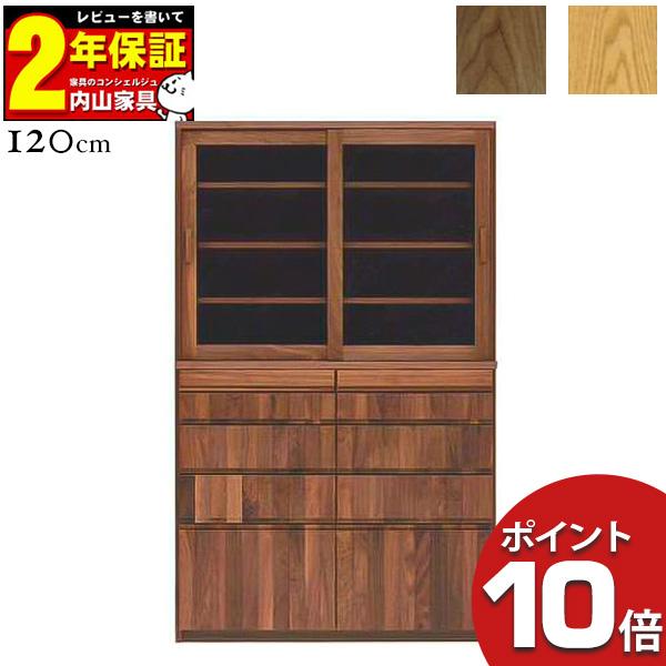 レグナテック LEGNATEC レッドオーク　ガラス扉付き　キャビネット　食器棚 レグナテック LEGNATEC レッドオーク ガラス扉付き キャビネット