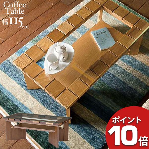 レグナテック 受注生産品 LEGNATEC Cotto コット -れんが- 115リビング