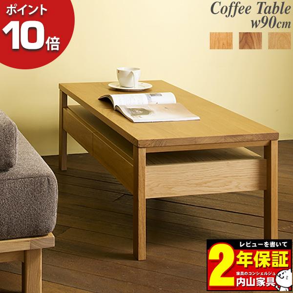 新品☆レグナテック コーヒーテーブル センターテーブル LEGNATEC レグナテック コーヒーテーブル センターテーブル LEGNATEC 【公式通販】