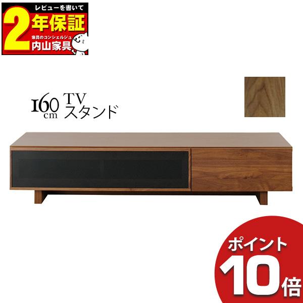 レグナテック LEGNATEC Crespo クレスポ 開梱設置 160TVスタンド TV