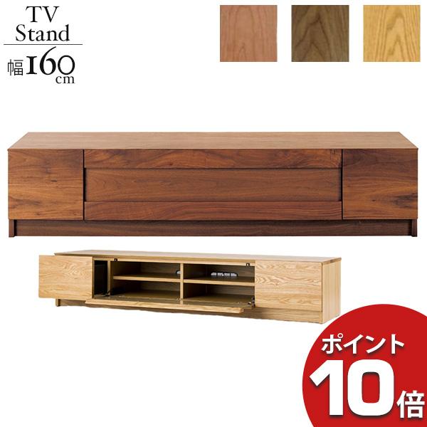 LEGNATEC レグナテック Grosse グロッセ -重厚- 開梱設置 160テレビ