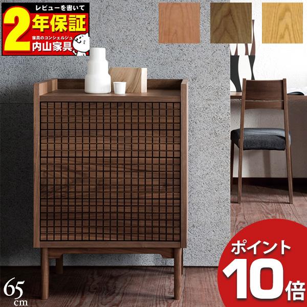LEGNATEC レグナテック 受注生産品 グラン Grand 65ドロワー 
