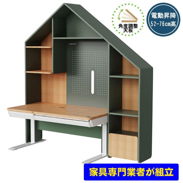 シェルフ付きデスク　勉強机　学習机　小学生中学生高校生 学習机 勉強机 電動昇降 学習デスク 子供 ビーチ材 グリーン PEGボード