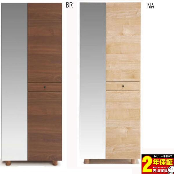 馬場木工 シューズボックス 下駄箱 70cm幅 国産 ハイタイプ 2色対応