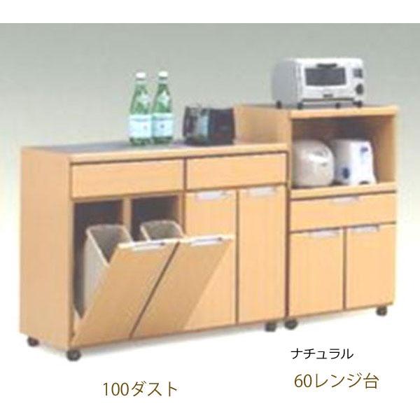 取りに来れる方限定！！ノダ工芸のレンジボードです！ ノダ工芸の 