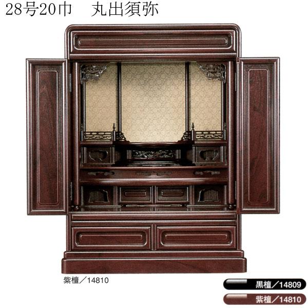 仏壇 唐木仏壇 静岡仏壇 黒檀・紫檀 28号20巾