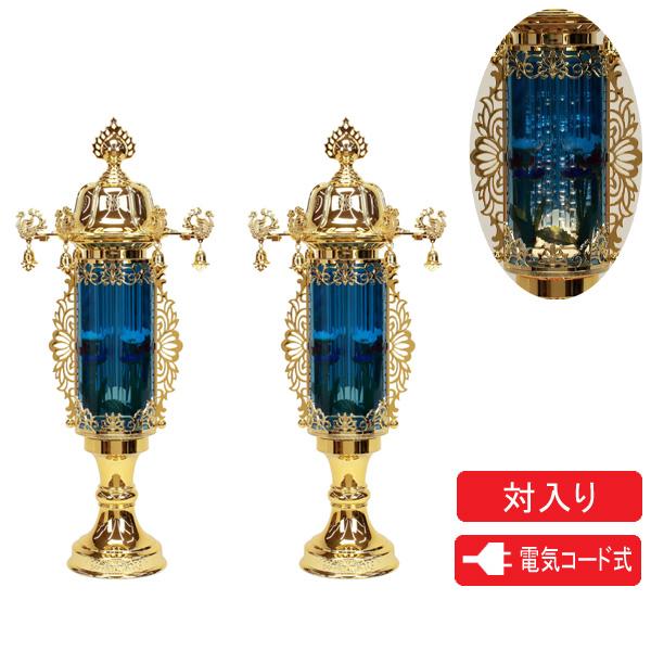 盆提灯 ちょうちん 霊前灯 11号 バブル灯 鈴付ブルー 対入 2個セット 電気コード式 8842-11-003A