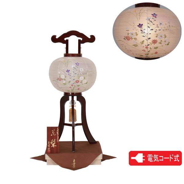 盆提灯 銘木行灯 大内行灯 大11号 銘木花梨絹二重絵入 桐箱入 電気 