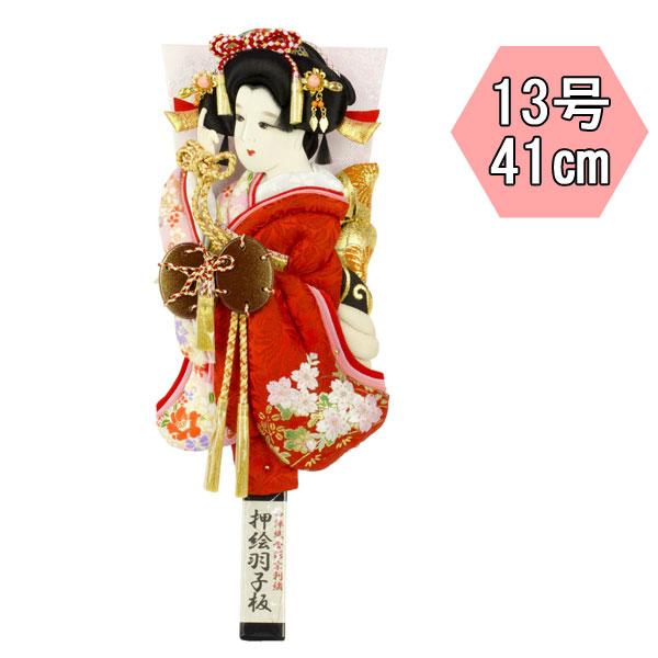 伝統的な羽子板 正月飾り 羽子板 羽子板飾り 正月飾り 節句祝い 初正月 羽子板のみ 西陣織金彩京