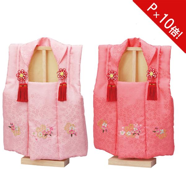 ひな人形 雛人形 雛具 節句 お祝い  被布 刺繍付 No11 No12