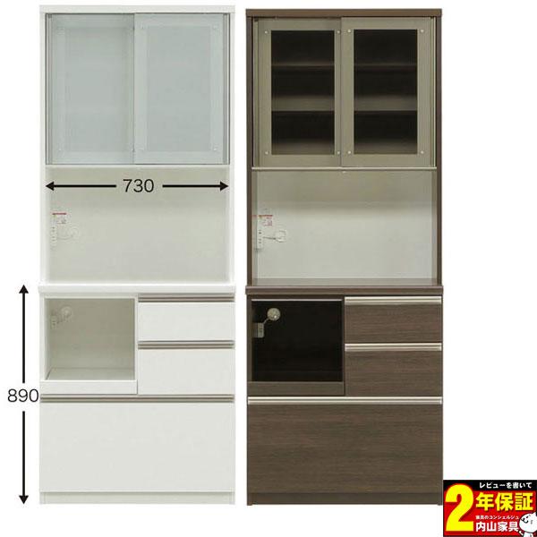 ♪マルミツ 食器棚 レンジボード 80×210cm♪ 食器棚 80cm幅用 レンジボード 完成品 キッチン収納 開梱設置 : 家具の