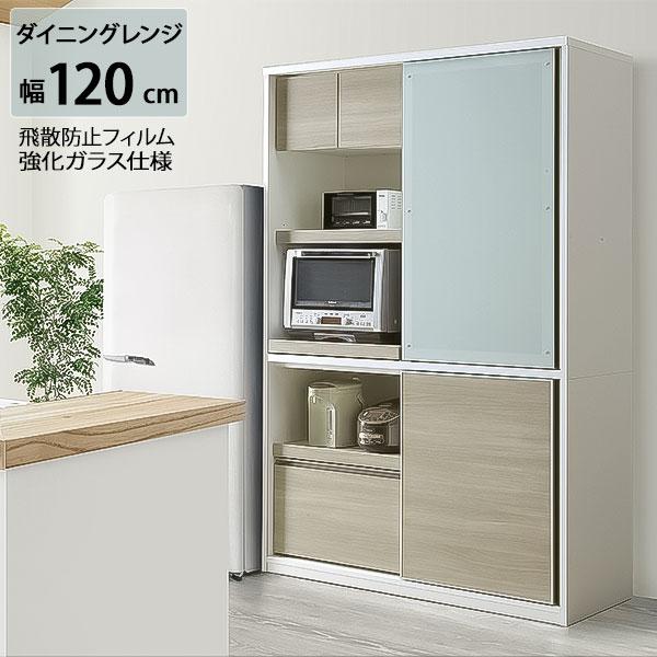 レンジボード 食器棚 ダイニングレンジ 強化ガラス 飛散防止フィルム 開梱設置 スライドカウンター 幅1cm 高さ5cm 0 018 Serie1 Vv 家具のコンシェルジュ 通販 Yahoo ショッピング