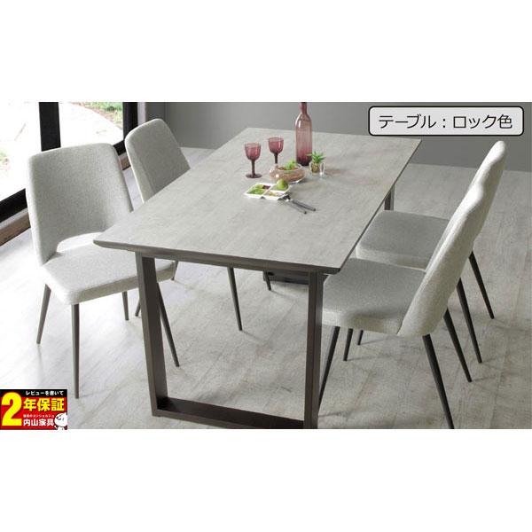 150cm幅 5点セット 4人掛け 4人用 ダイニングテーブルセット 選べる