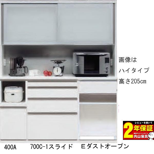 レンジボード 幅167cm 高さ179cm レンジボード 完成品 キッチン収納 Eダスト 開梱