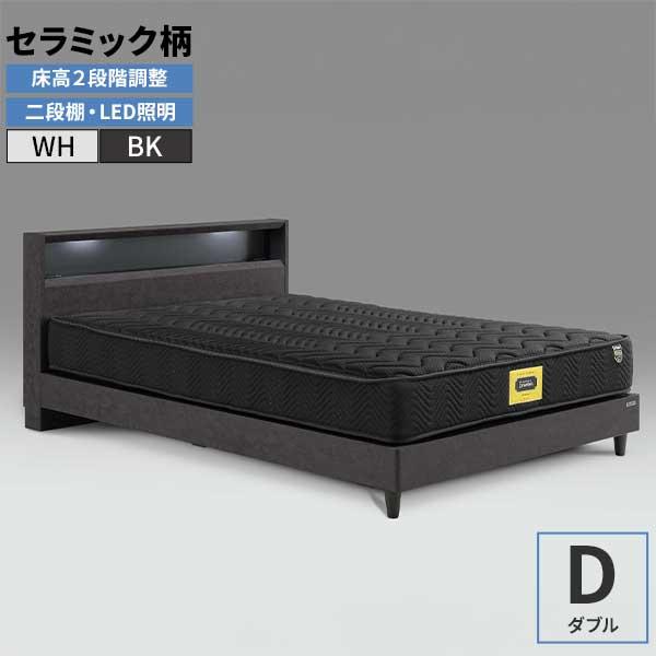 ベッド ベッドフレーム D ダブル グランツ カレット 引出無し 棚