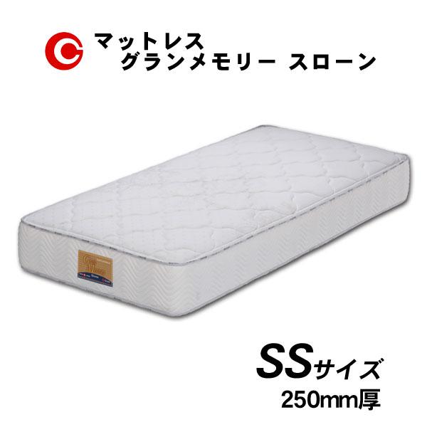 Granz グランツ 日本製 シングルマットレス グランツ シングル