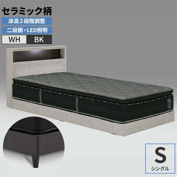 Granz（グランツ） ベッド ベッドフレーム S シングル カレット 引出