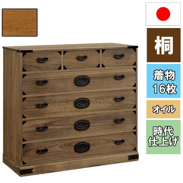 マーゼルン 着物 収納 ケース 日本製 桐たんす 国産 チェスト 時代