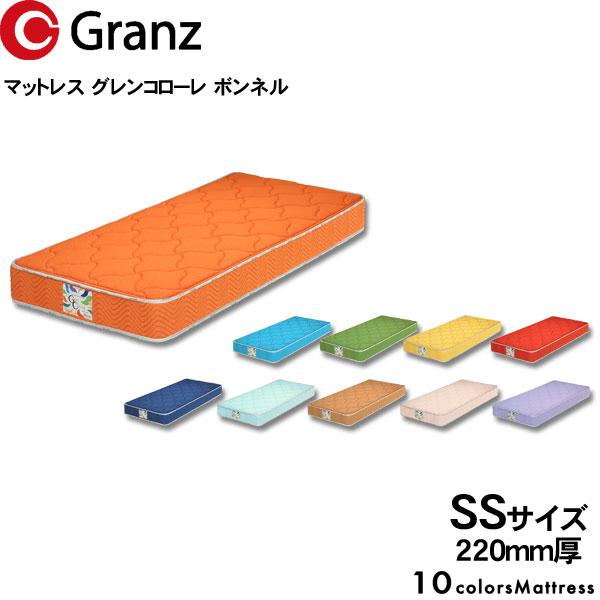 Granz（グランツ） マットレス グランコローレ ボンネルコイル SS セミ