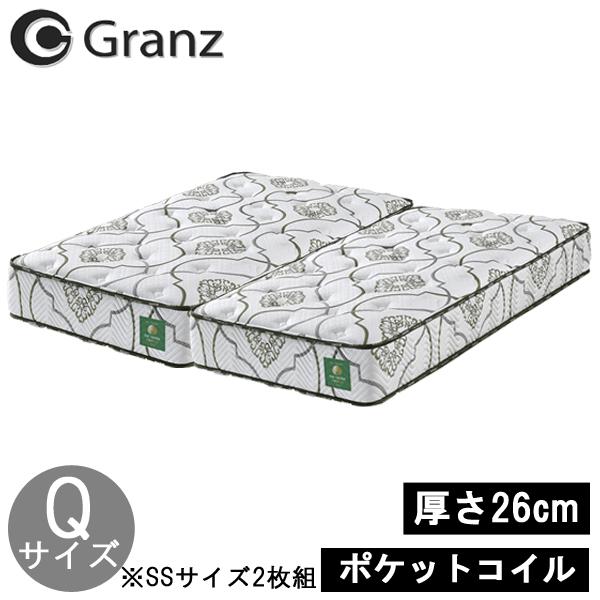 Granz（グランツ） マットレス Q クイーン SSサイズ×2枚組「ザ 