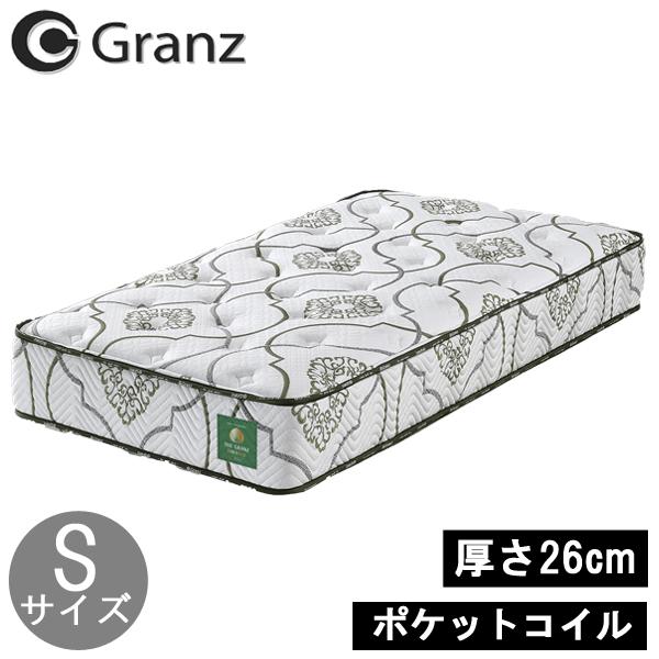 Granz（グランツ） マットレス シングルサイズ ポケットコイル 26cm厚