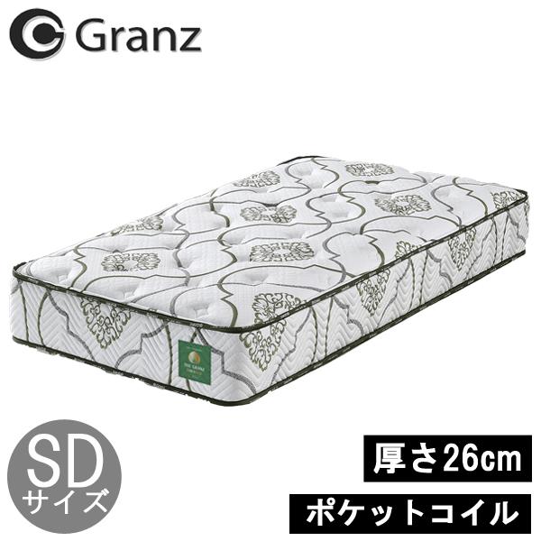 マットレス セミダブルサイズ ポケットコイル 26cm厚 ザ・グランツ・エメラルド 国産 日本製 玄関渡し グランツ