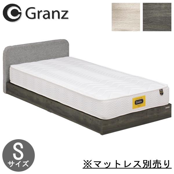 Granz（グランツ） ベッド フレーム シングル ライトグレー