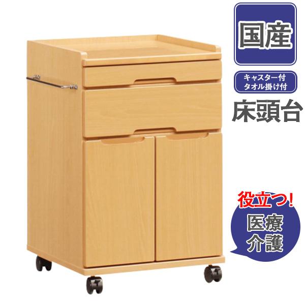 ■商品名：床頭台　ロータイプIM-001(L)Aタイプ開き戸 ■サイズ：幅48.8×奥行49×高さ75.1■材質他：ポリエステル化粧・MDF・背面：化粧板・引出：白シート貼り■その他※受注生産品になります。※複数商品を購入されたい場合お見積...