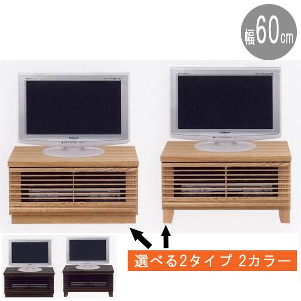 浅川木工 テレビ台 テレビボード ローボード 60cm幅 茶色 ブラウン