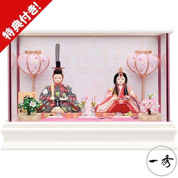 雛人形 ひな人形 木目込み人形 一秀 親王飾り ケース飾り H-6-5 桃山雛