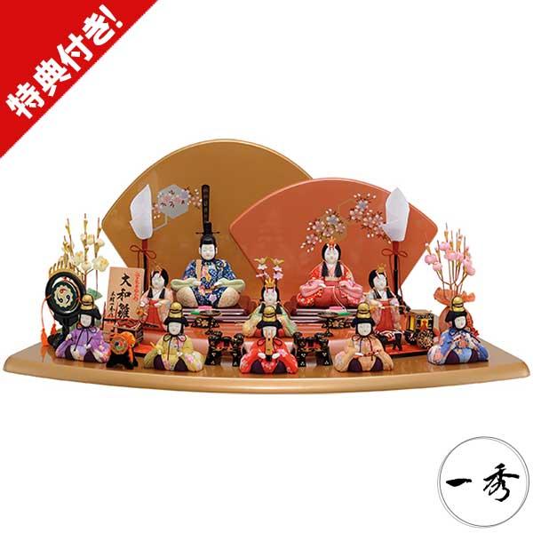 雛人形 ひな人形 木目込み人形 一秀 十人飾り 平飾り K-6 : 家具の