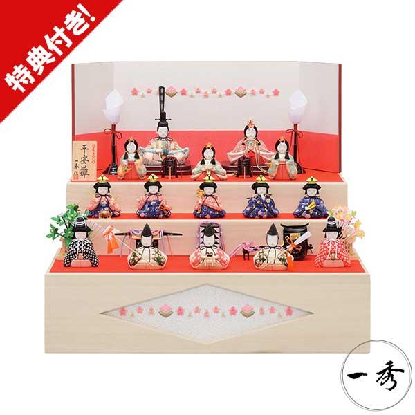 雛人形 木目込み 15人飾りの人気商品 通販 価格比較 価格 Com