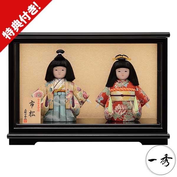 市松人形 男 女 ペア 雛人形 台付 ケース入り お雛様、（木目込み人形） 市松人形 男 女 ペア 雛人形 台付 ケース入り お雛様、（木目込み人形）