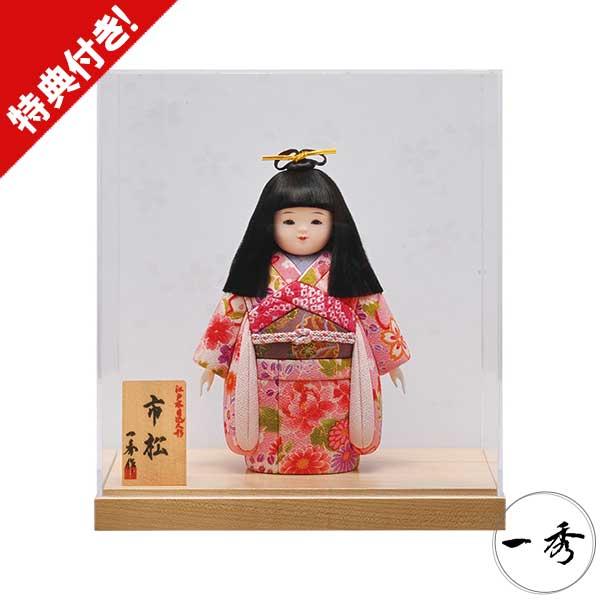 【未使用/超美品】木村一秀作　木目込み市松人形 市松人形 木目込み人形