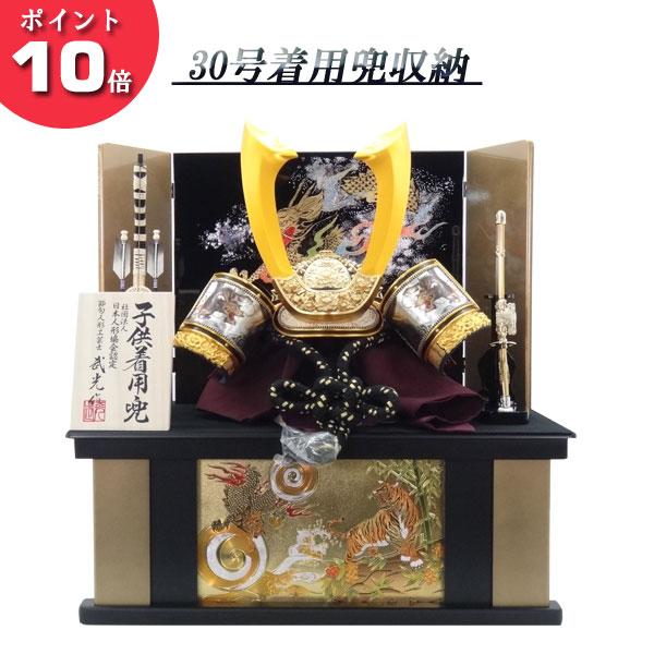 30号 五月人形の人気商品 通販 価格比較 価格 Com