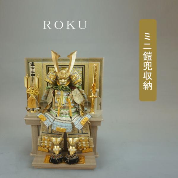 五月人形 五月飾り 端午の節句 鎧 鎧飾り 7号鎧 グリーン白水色