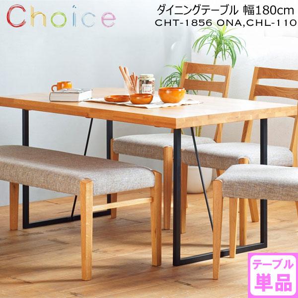 ミキモク】ダイニングテーブル/チェアセットダイニングセット MIKIMOKU 