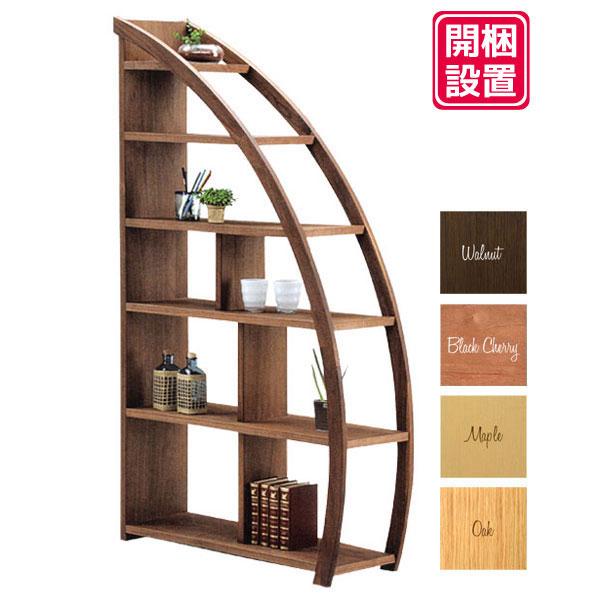 大川家具☆ディープ ムーンシェルフ（W350×D900×H1670）☆ 本棚